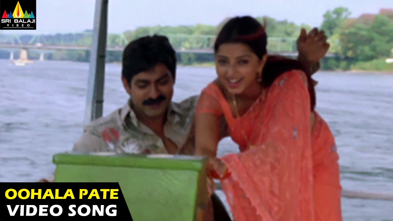Oohala Pate Lyrics | Swagatham | Anushka, Bhoomika Chawla, Jagapathi Babu | S.P.Balu | R P Patnaik
