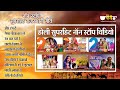 होली के वीडियो Rajasthani Songs Nonstop Rajasthani Songs Veena Music