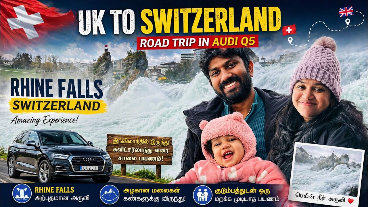 UK to Switzerland Road Trip 🇬🇧➡️🇨🇭 | Rhine Falls 😍 | Audi Q5 Family Travel