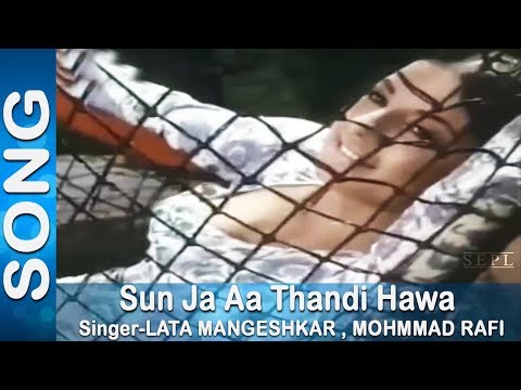 Sun Ja Aa Thandi Hawa