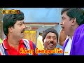 சிங்கார சென்னையிலே பாடல் Singara Chennaiyile Song Deva C