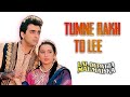 Tumne Rakh To Lee तुमने रख तो ली Lal Dupatta Malmal Ka Songscafe