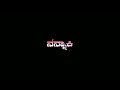 Nannaki Nanna Hudugi Sannaki Janapada Song || Malu nipanal || Black Screen Lyrics Video Kannada