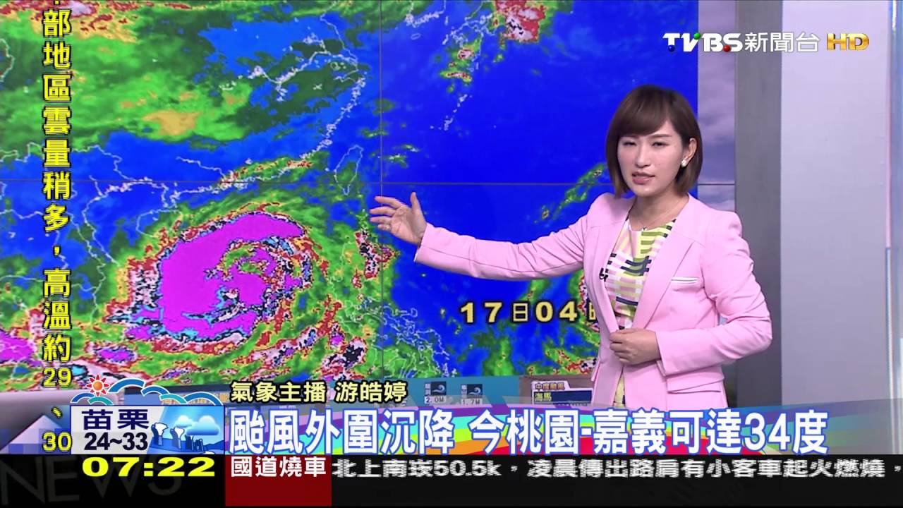 東半部及恆春有陣雨 海馬增中颱注意動向