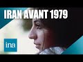 À quoi ressemblait l'Iran avant la révolution de 1979 ? | Archive INA
