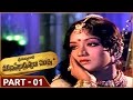 Sri Madvirat Veerabrahmendra Swamy Charitra Part 01 15 N T Rama Rao Balakrishna