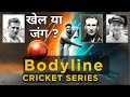 Bodyline 1932 Series Documentary Cricket Controversy Bradman Larwood And Jardine