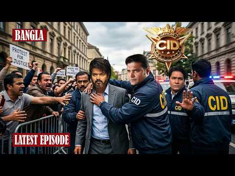 মবস্টারের ফাঁদে আটকে পড়া CM Vijay-কে নিরাপদে উদ্ধার করল CID Team! | সিআইডি | CID Bangla 2026