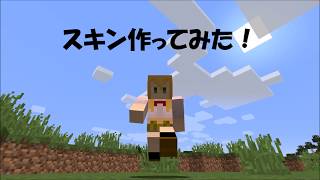 【マインクラフト】スキン配布「citrus（藍原柚子）」