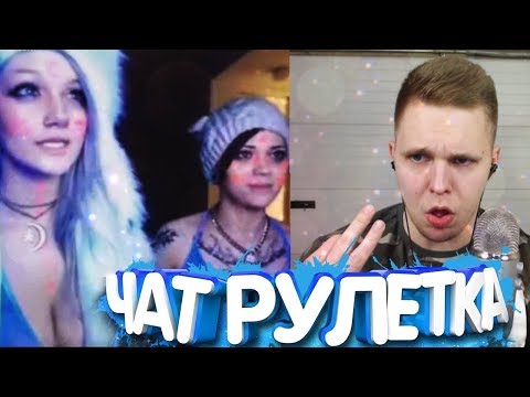 ШОУ ТАЛАНТОВ ЧАСТЬ 2!!! БЕЗУМНЫЕ РЕАКЦИИ В ЧАТРУЛЕТКЕ!!!
