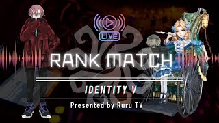 ボコられスランプランクマ（ガラテア）【第五人格/IdentityV】