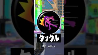 視聴者が考えた「存在しないギアパワー」が面白すぎたｗｗｗｗｗ#shorts