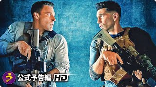 Trailer Preview Image