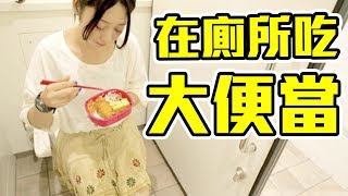 Re: [問卦] 為何日本人公廁用免治馬桶  ？