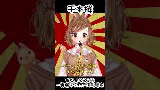 Download lagu 【千本桜/黒うさP】デジタルサックスで吹いてみた🎷 #yds150 mp3 Download lagu 【千本桜/黒うさP】デジタルサックスで吹いてみた🎷 #yds150 mp3