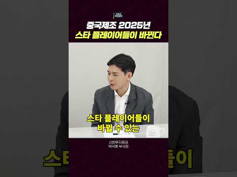 시간을 아끼는 스마트 투자 전략: 주도 산업과 시장 변화