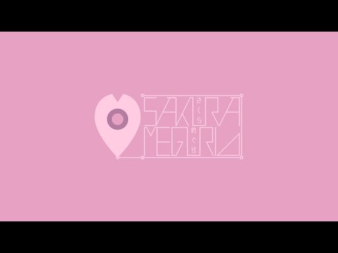 櫻坂46『SAKURA MEGURI』予告編