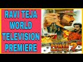 Power Unlimited 2 World TV Premiere Ravi Teja Hindi Dubbed Movie
