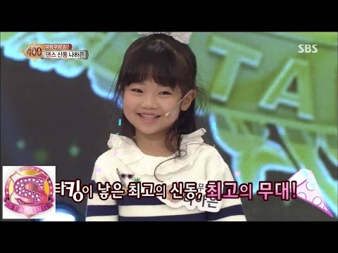 나하은 에이핑크 완벽 빙의 놀라운 대회 스타킹 150207