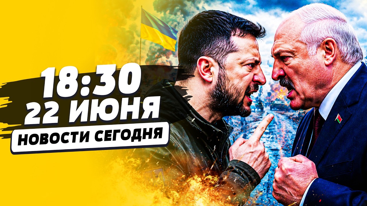 🔥ТОЛЬКО ЧТО! ЗЕЛЕНСКИЙ ЖЕСТКО ПОСТАВИЛ ЛУКАШЕНКА НА МЕСТО! УЛЬТИМАТУМ КИЕВ?
