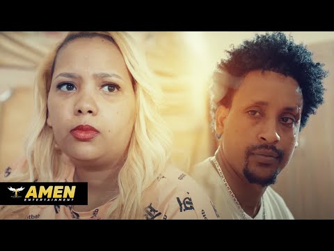 AMEN - Ykealo Beyn (Korea) - Abayki | ኣባይኪ - New Eritrean Music 2020 (Official Video)