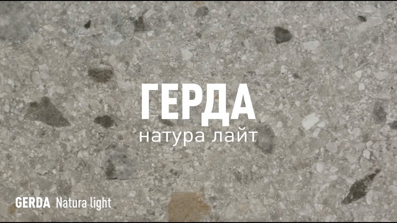 видео