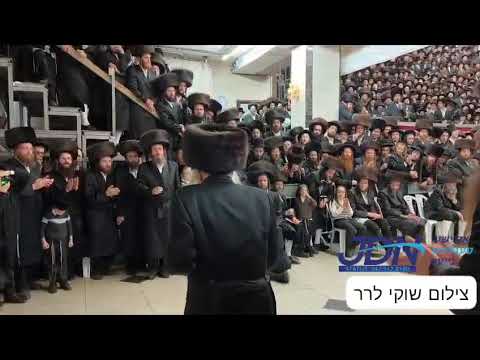 Amshenov Rebbe Dances Mitzvah Tantz - Kislev 5784