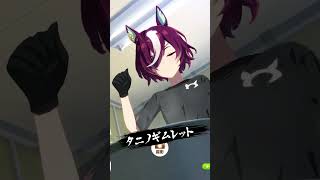 スープに謎の粉を振りかけるウマ娘 #shorts