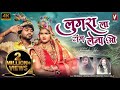 Lugra La Tang Le Na O लुगरा ला टांग ले ना ओ Jharnesh Muskan Manish M
