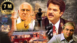 Download lagu नायक : Nayak Full Movie - एक दिन का CM | Anil Kapoor, Amrish Puri, Rani Mukerji, Paresh Rawal mp3