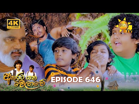 Hiru TV