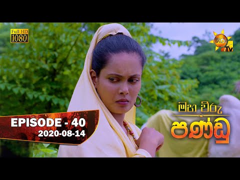 Hiru TV