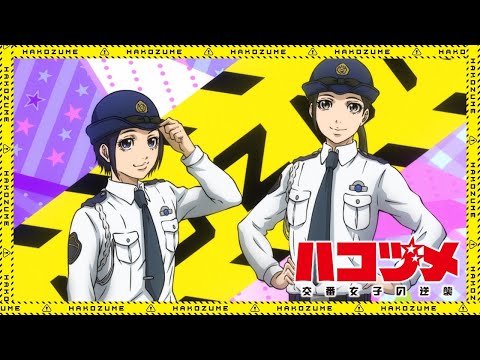 OP1 «Shiranakya» — Рико Адзуна