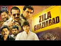 Zila Ghaziabad 2013 Full Movie In HD Sanjay Dutt Arshad Warsi Vivek Oberoi Action Thriller