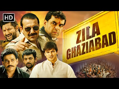 Zila Ghaziabad (2013) Full Movie in HD | Sanjay Dutt, Arshad Warsi, Vivek Oberoi | Action Thriller