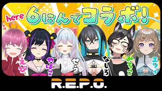 【R.E.P.O.】オカンが#REPO します💪💥💥