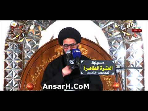 لهفي لها لقد اضيع قدرها نعي السيد محمد الصافي ليلة 14 جمادي الأولى 1446 هـ شط العرب