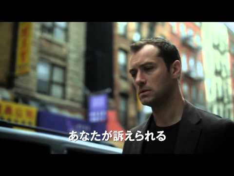 映画『サイド・エフェクト』予告編