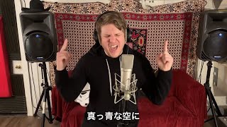 Millington - Mita Koto Mo Nai Keshiki (Masaki Suda Cover) Translation in Description