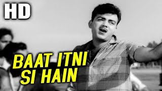 Baat Itni Si Hain | Mohammed Rafi | Beti Bete 1964 Songs