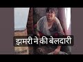 Jhamri Ne Ki Beldari MarwadiMasti315 Marwadi Marwadimasti Jhamrivibes