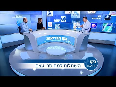 השתלות למחוסרי עצם