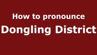 How to pronounce Dongling District