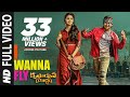 Krishnarjuna Yuddham Video songs | I Wanna Fly Video Song | Nani, Anupama, Rukshar | Hiphop Tamizha Krishnarjuna Yuddham Video songs | I Wanna Fly Video Song | Nani, Anupama, Rukshar | Hiphop Tamizha