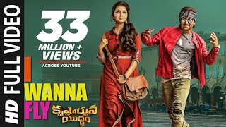 Krishnarjuna Yuddham Video songs | I Wanna Fly Video Song