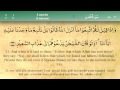 031   Surah Luqman by Mishary Al Afasy (iRecite)