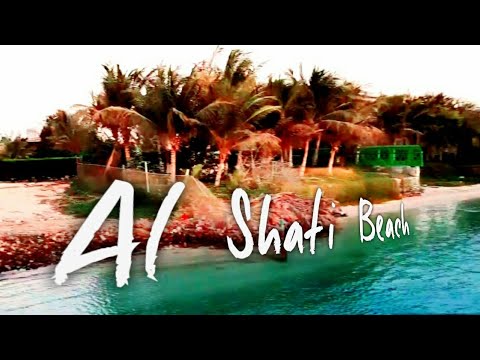 Al Shati Beach /Al Shati street #near shahama #beach #abudhabhi #newattraction #peaceful #newspot