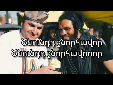 Bidza/Antic/Thripst--Armenian Classic Mashup -karaoke
