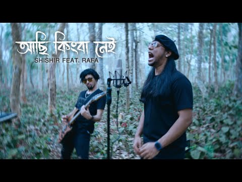 Achi Kingba Nei - Shishir ft. Rafa | Official Music Video