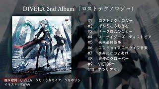 DIVELA 2nd Album『ロストテクノロジー』XFD